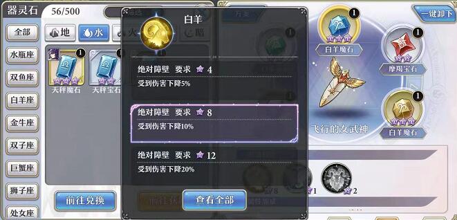 启源女神