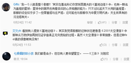 神评论现场!EVE手游殷郡主题曲《逝者》曝光!