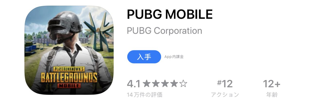 绝地求生M