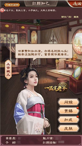 《一品官老爷》光环门客不够,该培养哪些普通门客过渡?