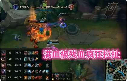RNG夺冠！许秀自闭活成李哥模样，GALA走出乌兹影子