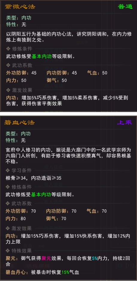 我来自江湖