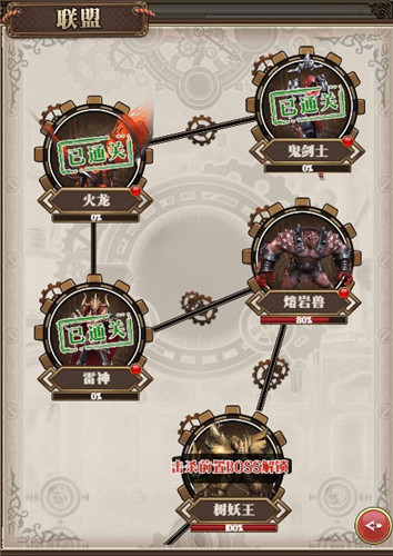 众人拾柴火焰高!加入《空岛幻想》联盟好处多!