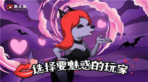 狼人杀攻略:民牌是决定好人胜负的关键所在