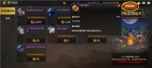 DNF手游