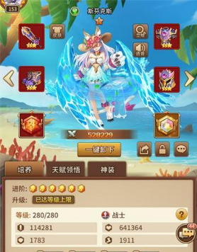 闪烁之光