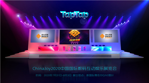 一起线下对决!#COMPASS 战斗天赋解析系统2020 ChinaJoy参展确定!
