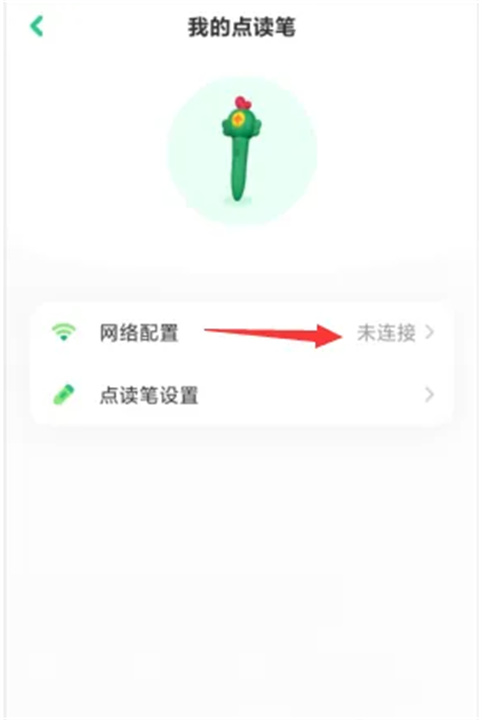 叽里呱啦学英语安卓版