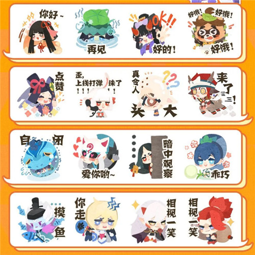 给聊天注入灵魂!《阴阳师:妖怪屋》小妖怪表情包上线