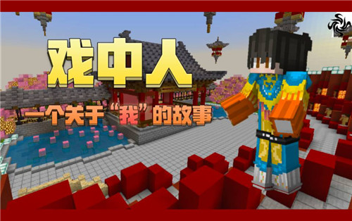 邀您共赏创作盛宴!2021网易游戏高校MINI-GAME-《我的世界》分赛道入围作品上线