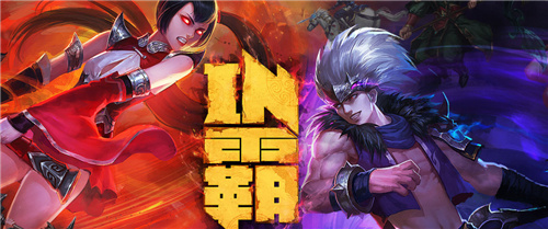 梦三国手游:in进潮流,霸道天下!in霸模式即将来袭!