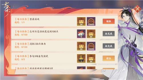 《忘川风华录》手游全新活动【兰灯照面】今日开启!更多奖励等你来拿!