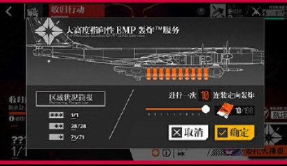 少女前线