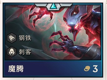 云顶之弈