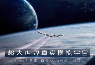 第二银河