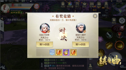 穿越异界门,走进传说都会 《镇魔曲》全新巅峰赛季开启