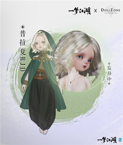 《一梦江湖》暑期资料片首曝,关山来袭!