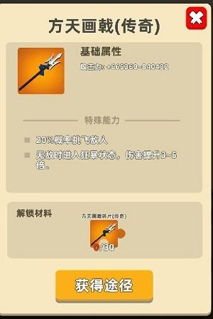 我功夫特牛