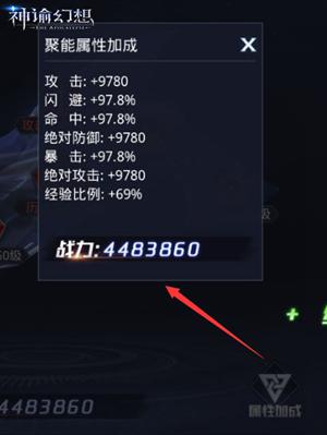 《神谕幻想》元素祭坛攻略以及聚能系统玩法的双重爆料!