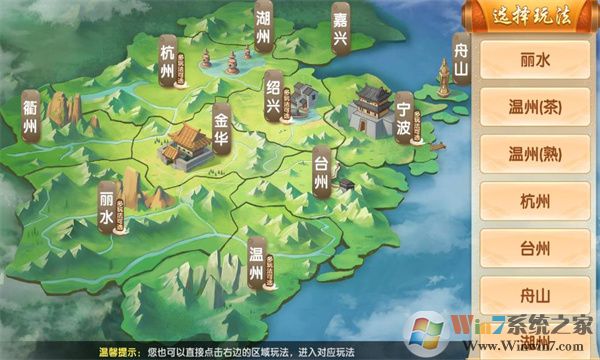 瑞安茶苑