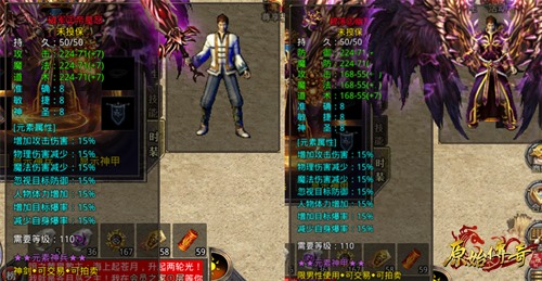 《原始传奇》法师细节大揭秘,逆袭之路少不了它们!