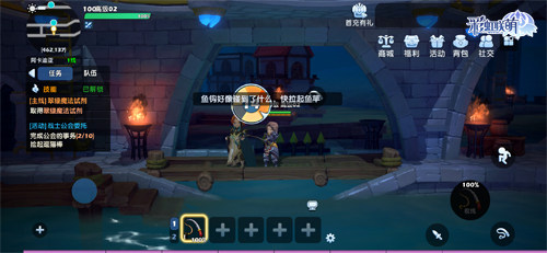 MMORPG手游《彩虹联萌》游戏玩法大揭秘,全渠道预约开启!