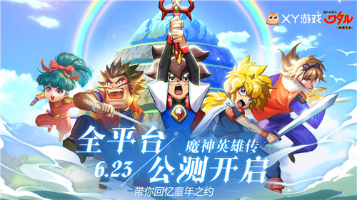 什么是“气质独特”的卡牌游戏?《魔神英雄传》告诉你