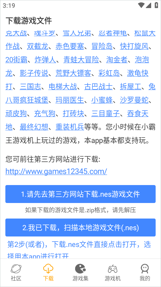 海星模拟器
