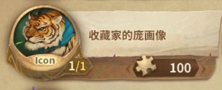 万象物语