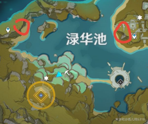 原神