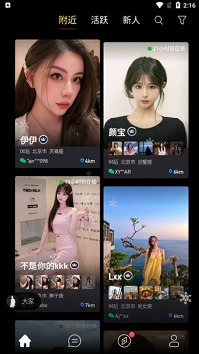 小世界