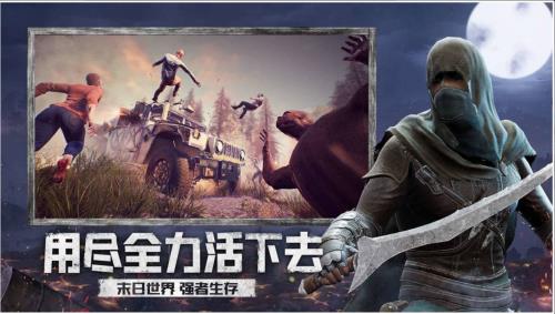 《王牌战争·文明重启》首届生存娱乐赛即将启动,生存激战一触即发!