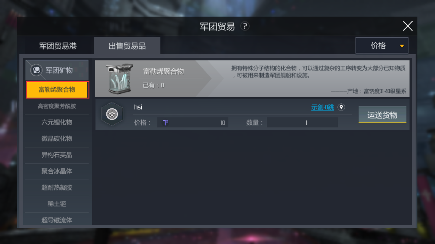 第二银河