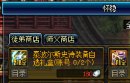 DNF