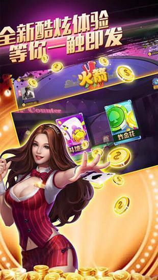 快乐牛牛官方游戏