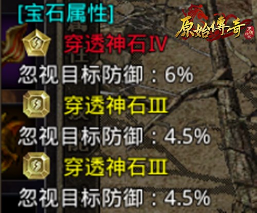 《原始传奇》法师细节大揭秘,逆袭之路少不了它们!