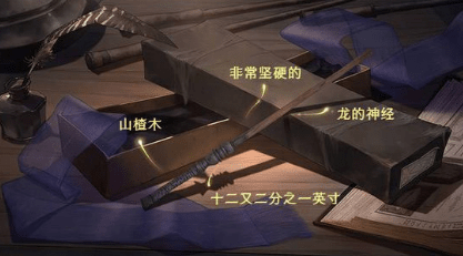 哈利波特魔法觉醒