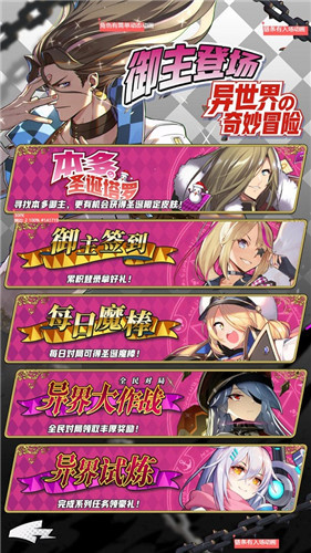 《皇家骑士:300自走棋》圣诞版本震撼来袭,丰富活动等你来挑战!