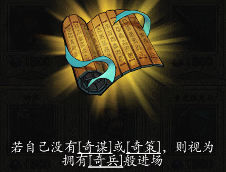 英雄爱三国