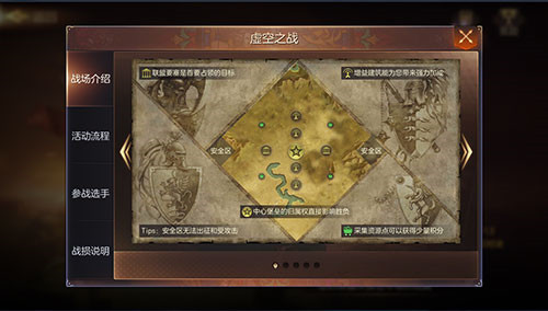 群雄争霸 谋略制敌 !《魔法门之英雄无敌:王朝》亚山联盟战术手册