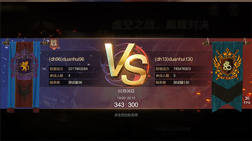 群雄争霸 谋略制敌 !《魔法门之英雄无敌:王朝》亚山联盟战术手册