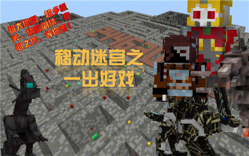 邀您共赏创作盛宴!2021网易游戏高校MINI-GAME-《我的世界》分赛道入围作品上线