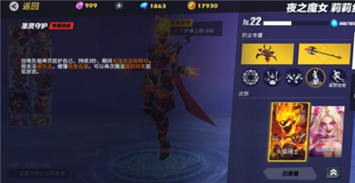 孤岛先锋