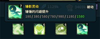 佣兵小镇手游