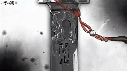 《一梦江湖》暑期资料片首曝,关山来袭!