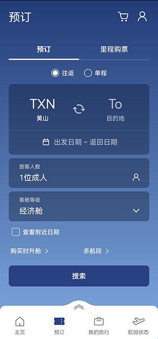 大韩航空