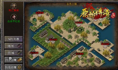 《原始传奇》法师职业后期攻略!
