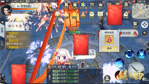 游戏里过中国年,《镇魔曲》春节活动新年首发!