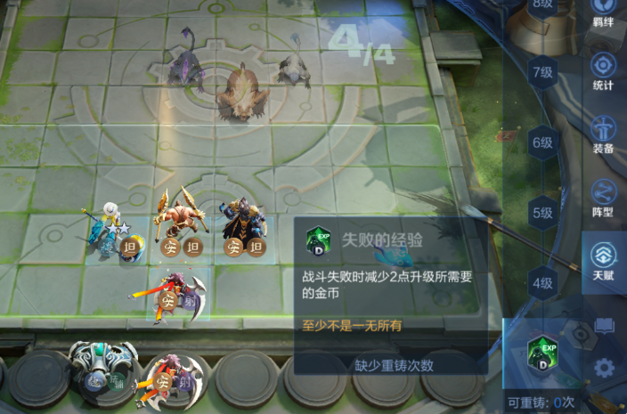 王者荣耀