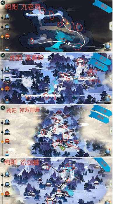 剑网3:指尖江湖